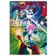 転生したら剣でした 6（マイクロマガジン社） [電子書籍]
