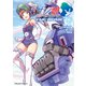 サン娘 ～Girl’s Battle Bootlog THE COMIC 1（マイクロマガジン社） [電子書籍]