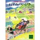 坪田譲治童話集2 ねずみのいびき（講談社） [電子書籍]