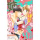 姉フレンド（25号）（講談社） [電子書籍]