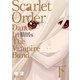愛蔵版 ダンス イン ザ ヴァンパイアバンド スカーレット オーダー（下）（TOブックス） [電子書籍]