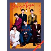 BoyAge-ボヤージュ- vol.6（KADOKAWA） [電子書籍]