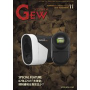 ゴルフ用品界 2018年11月号（ゴルフ用品界社） [電子書籍]