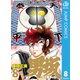 男坂 8（集英社） [電子書籍]