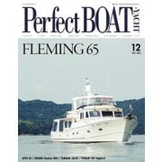 Perfect BOAT（パーフェクトボート） 2018年12月号（パーフェクトボート） [電子書籍]