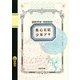 焦心日記（河出書房新社） [電子書籍]