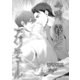 今宵、義兄とアバンチュール【イラスト入り】（リブレ） [電子書籍]
