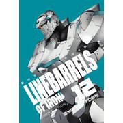 鉄のラインバレル 完全版 12 （ヒーローズ） [電子書籍]