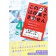 このゴミは収集できません （白夜書房） [電子書籍]