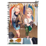 トラとハチドリ（1）（KADOKAWA） [電子書籍]