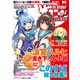 ザ・スニーカーLEGEND（KADOKAWA） [電子書籍]