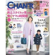 CHANTO（チャント） 2018年12月号（主婦と生活社） [電子書籍]
