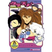 カラプリ(1)（講談社） [電子書籍]