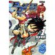 ブレイザードライブ(1)（講談社） [電子書籍]