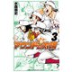 マウンドの太陽 3（秋田書店） [電子書籍]