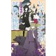 レベル95少女の試練と挫折（講談社） [電子書籍]