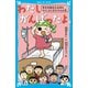 わたし、がんばったよ。 急性骨髄性白血病をのりこえた女の子のお話。（講談社） [電子書籍]