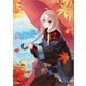 魔女の旅々8（SBクリエイティブ） [電子書籍]