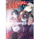 魔法科高校の劣等生（27） 急転編（KADOKAWA） [電子書籍]