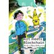 美術手帖 2018年12月号（美術出版社） [電子書籍]