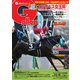 週刊Gallop（ギャロップ） 11月11日号（サンケイスポーツ） [電子書籍]