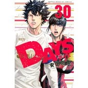 DAYS（30）（講談社） [電子書籍]
