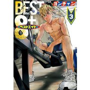 ベストエイト（3）（講談社） [電子書籍]