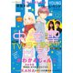 FEEL YOUNG 2018年12月号（祥伝社） [電子書籍]