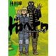 ドロヘドロ 23（小学館） [電子書籍]