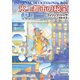 氷上都市の秘宝（東京創元社） [電子書籍]