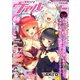コミックヴァルキリーWeb版Vol.66（キルタイム） [電子書籍]