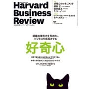 DIAMONDハーバード・ビジネス・レビュー 18年12月号（ダイヤモンド社） [電子書籍]
