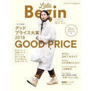 LaLaBegin （ララビギン） 2018年12月号・2019年1月号（世界文化社） [電子書籍]