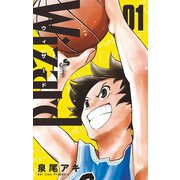 Wizard 1（小学館） [電子書籍]