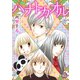 ハナトカオル 7（秋水社ORIGINAL） [電子書籍]