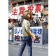 生贄投票(7)（講談社） [電子書籍]