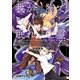 魔術士オーフェンはぐれ旅 我が胸で眠れ亡霊（KADOKAWA） [電子書籍]