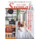 SUMAI no SEKKEI（住まいの設計） 2018年12月号（扶桑社） [電子書籍]