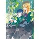 私の百合はお仕事です！（4）【カラーイラスト特典付】（一迅社） [電子書籍]