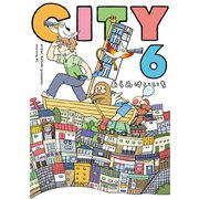 CITY（6）（講談社） [電子書籍]