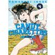 CANDY＆CIGARETTES（4）（講談社） [電子書籍]