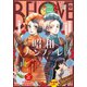BE・LOVE 2018年23号12月1日号 （2018年11月15日発売）（講談社） [電子書籍]