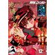 月刊Gファンタジー 2018年12月号（スクウェア･エニックス） [電子書籍]