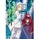 ラストラウンド・アーサーズ2 聖女アーサーと赤の幼女騎士（KADOKAWA） [電子書籍]