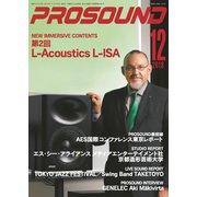 PROSOUND（プロサウンド） 2018年12月号（ステレオサウンド） [電子書籍]