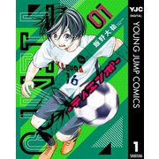 TIEMPO―ティエンポ― 1（集英社） [電子書籍]