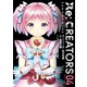 Re：CREATORS 4（小学館） [電子書籍]
