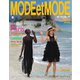 MODEetMODE（モードェモード） No.385（モードェモード） [電子書籍]