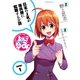 まりんこゆみ(1)（講談社） [電子書籍]