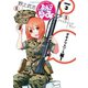 まりんこゆみ(3)（講談社） [電子書籍]